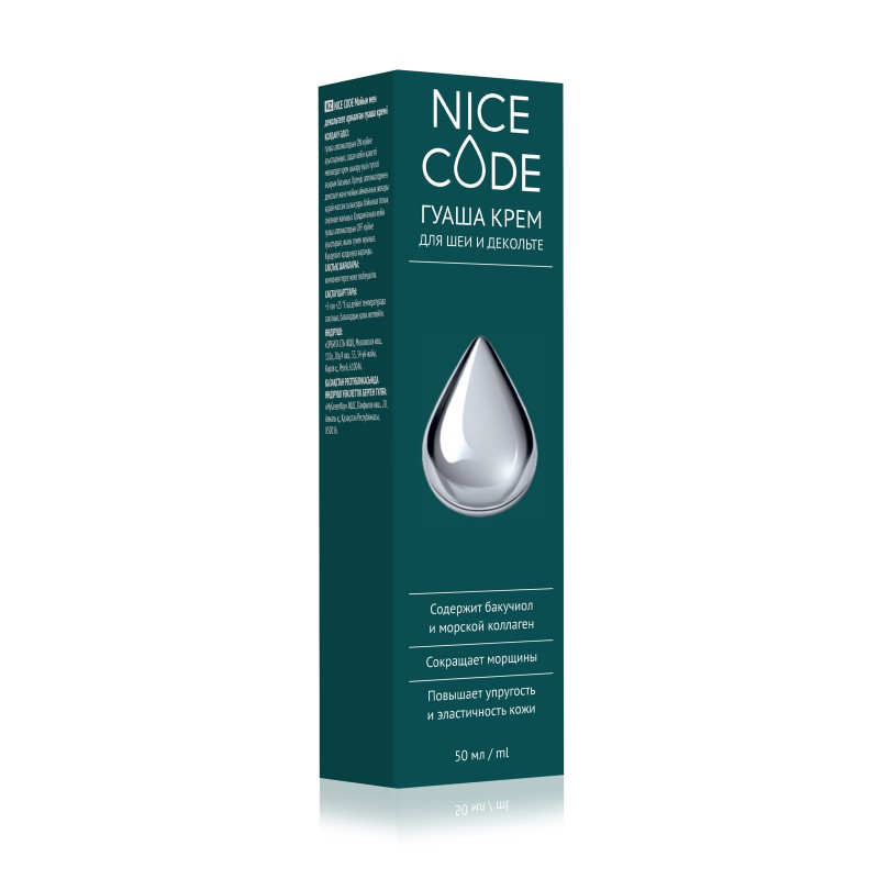 Крем гуаша для зоны декольте и шеи Nice Code, 50 мл