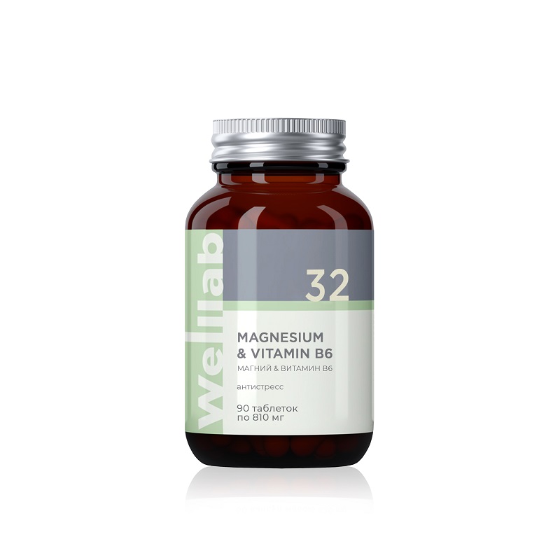БАД Welllab с магнием MAGNESIUM & VITAMIN B6, 90 таблеток
