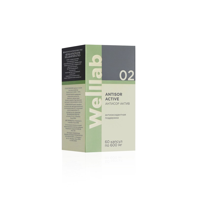 БАД-антиоксидант Welllab ANTISOR ACTIVE, 60 капсул
