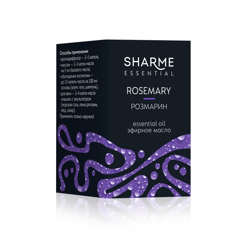 Sharme Essential Эфирное масло «Розмарин», 5 мл