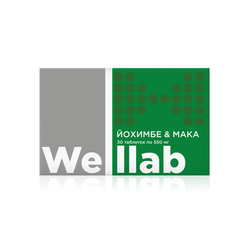 БАД Welllab для мужчин, 30 таблеток