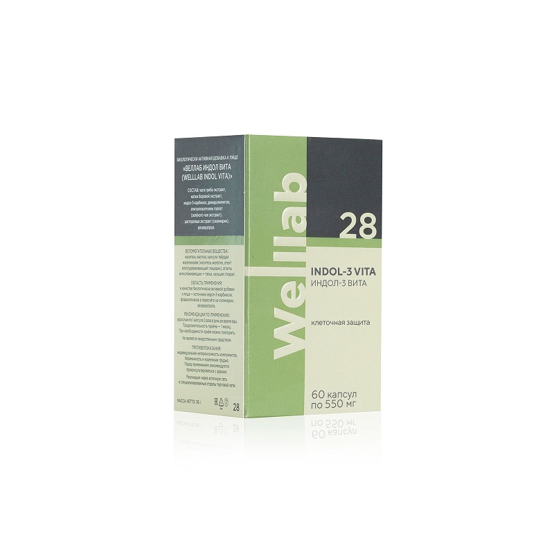 БАД Welllab для клеточной защиты INDOL-3 VITA, 60 капсул