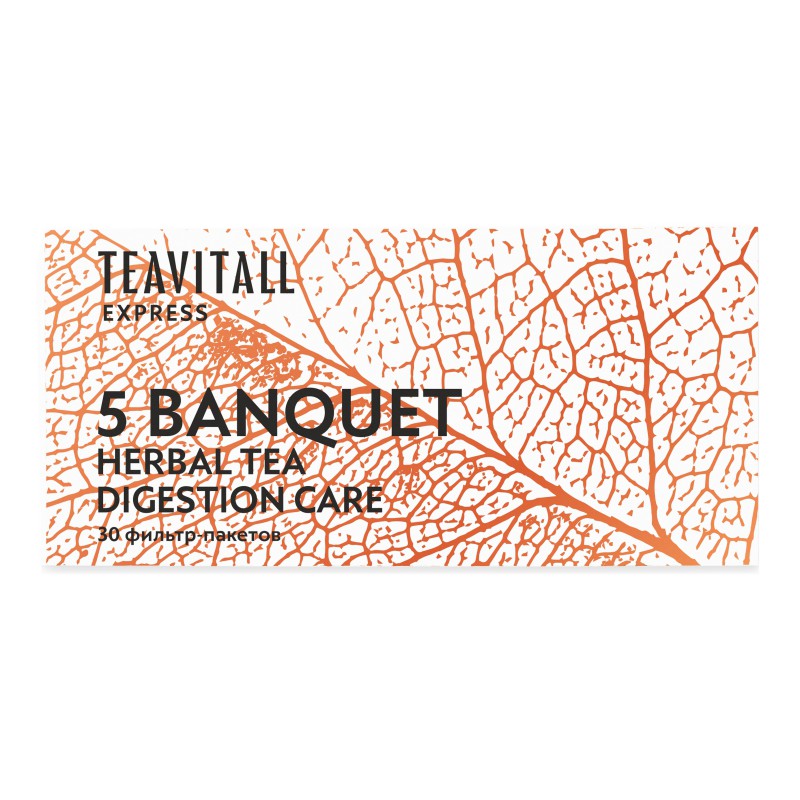Напиток чайный для пищеварения TeaVitall, 30 фильтр-пакетов