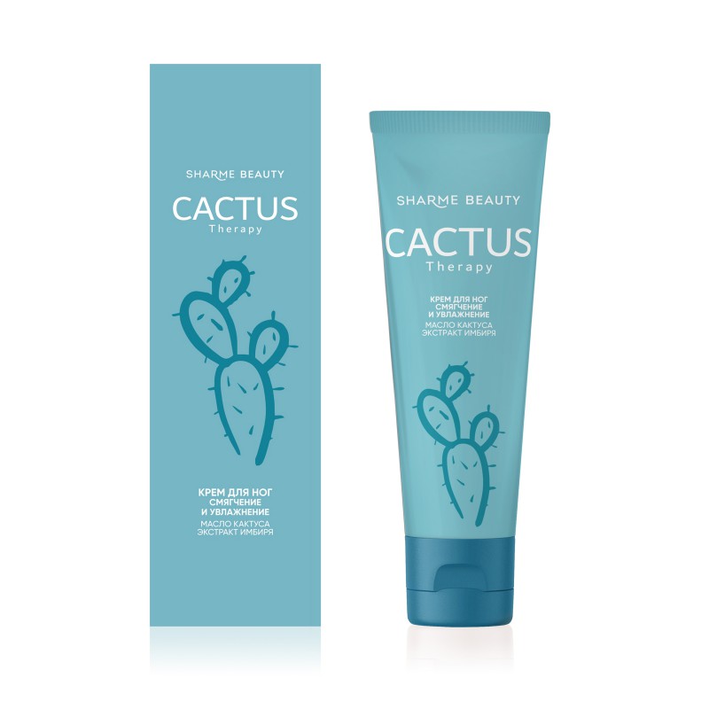 Крем для ног CACTUS Therapy смягчение и увлажнение, 75 мл