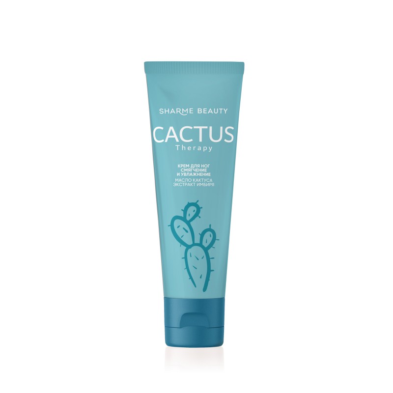 Крем для ног CACTUS Therapy смягчение и увлажнение, 75 мл