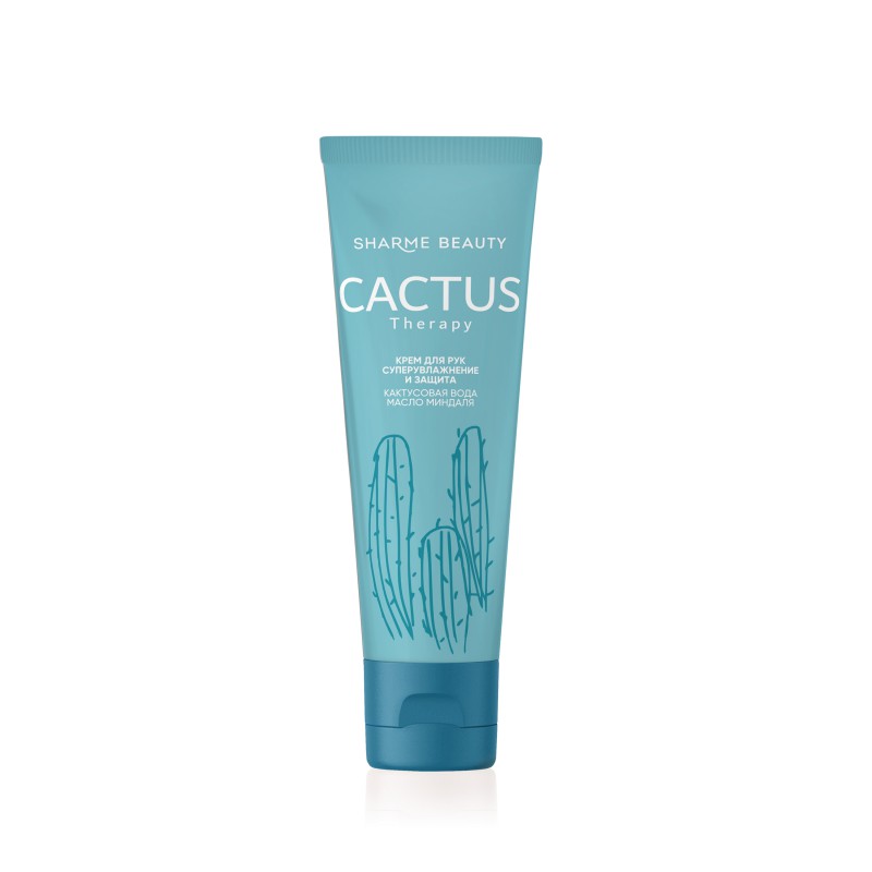 Крем для рук CACTUS Therapy  суперувлажнение и защита, 75 мл