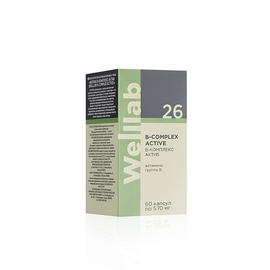 БАД Welllab с витаминами группы В В-COMPLEX ACTIVE, 60 капсул