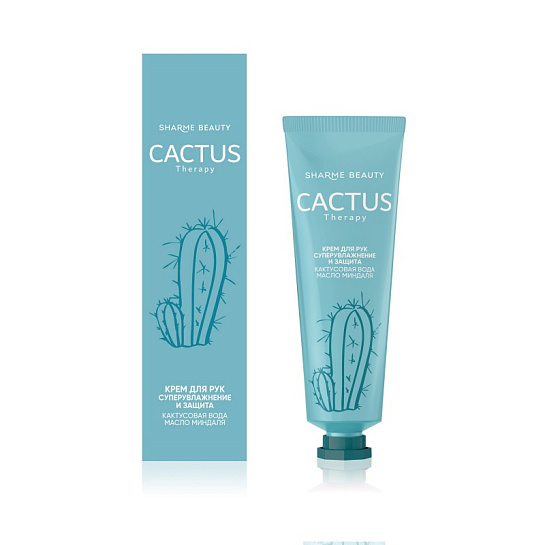 Крем для рук CACTUS Therapy  суперувлажнение и защита, 30 мл