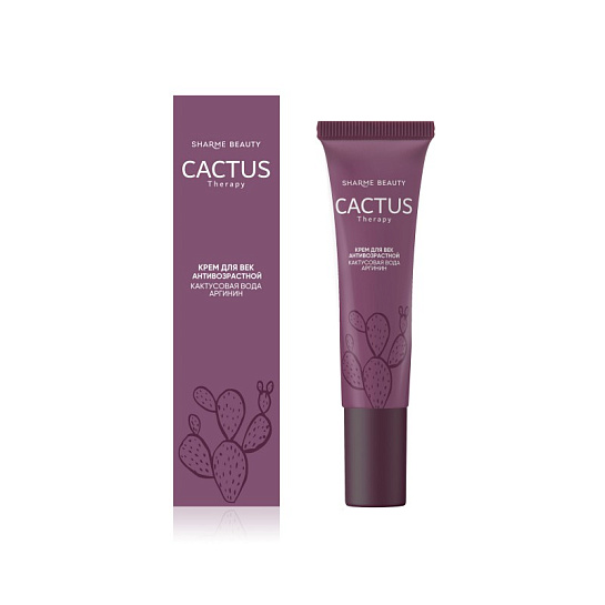 Крем для век CACTUS Therapy антивозрастной, 15 мл