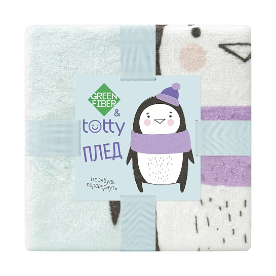 Плед для детей от Green Fiber & Totty