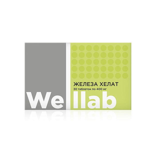 БАД Welllab с биодоступным железом, 30 таблеток