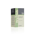 БАД Welllab с лизином для защиты организма, 60 капсул