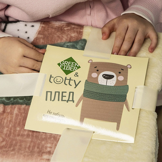 Плед для детей от Green Fiber & Totty