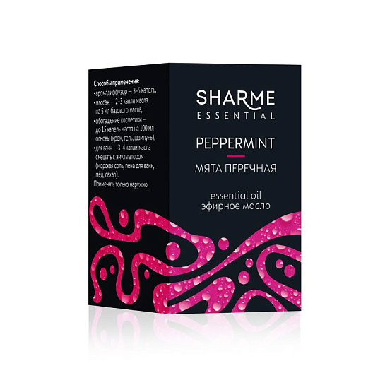 Sharme Essential Эфирное масло «Мята перечная», 5 мл