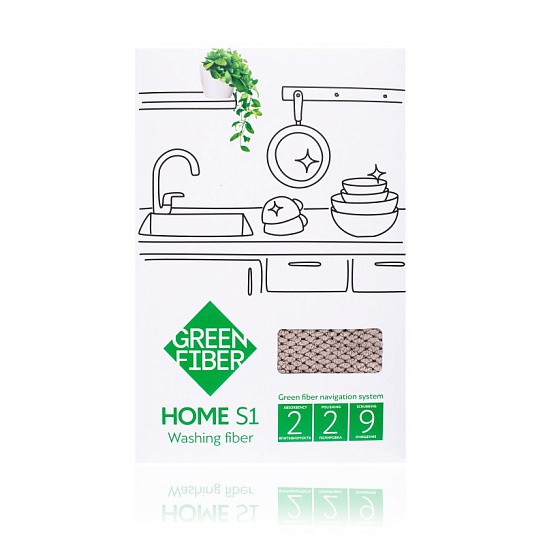 Серый файбер для посуды Green Fiber HOME S1