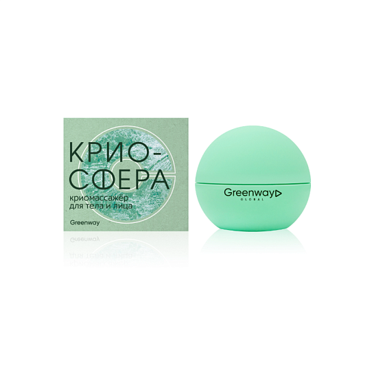 Силиконовый криомассажер от Greenway
