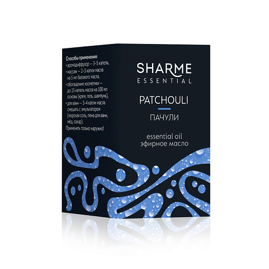 Sharme Essential Эфирное масло «Пачули», 5 мл