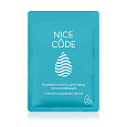 Маска для лица тканевая с гиалуроновой кислотой NICE CODE, 24 мл