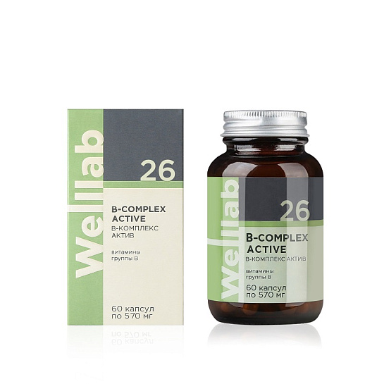 БАД Welllab с витаминами группы В В-COMPLEX ACTIVE, 60 капсул