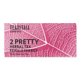 Напиток чайный для поддержания женского здоровья Express Pretty 2, 30 фильтр-пакетов