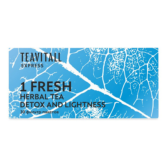 Напиток чайный для мягкого очищения и восстановления организма Express Fresh, 30 фильтр-пакетов
